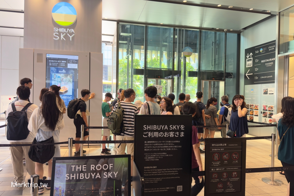 SHIBUYA SKY觀景台入口處與電梯接待區,位於Scramble Square一樓
