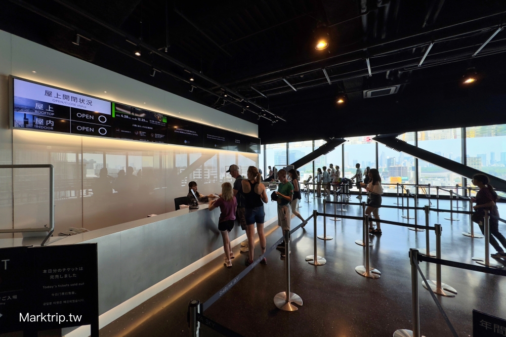 SHIBUYA SKY觀景台的售票處