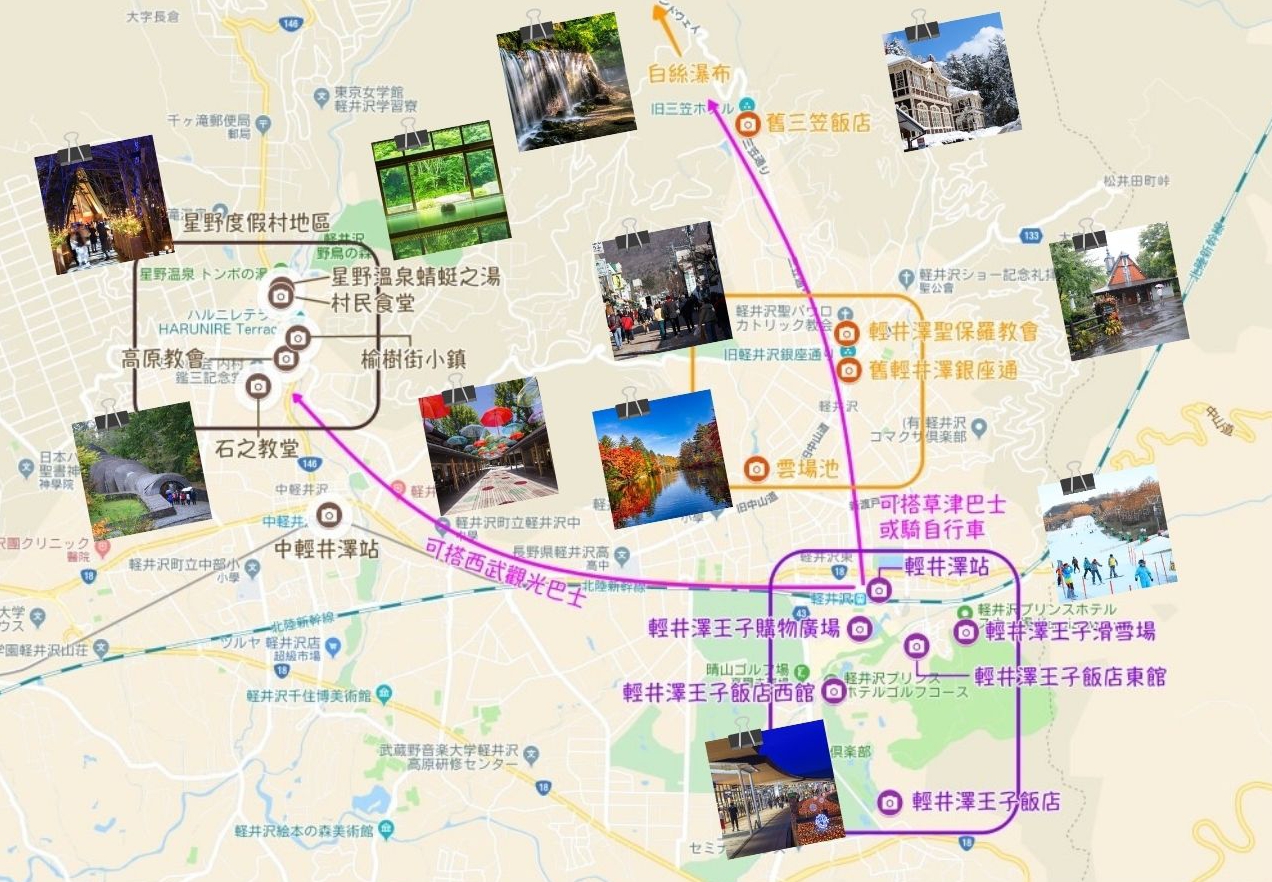 輕井澤景點地圖全覽與交通動線